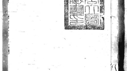 09965 泽州府志 0.jpg