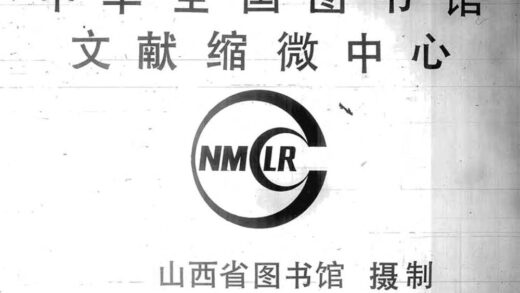 09970 朔州志 0.jpg