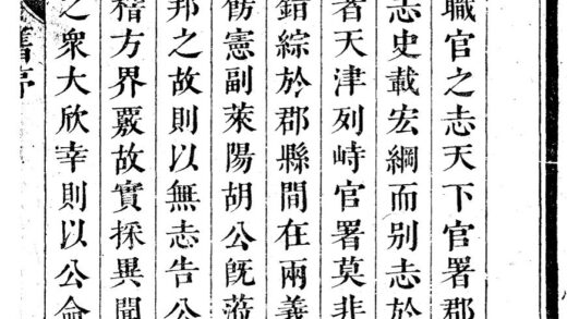 09977 天津卫志 0.jpg