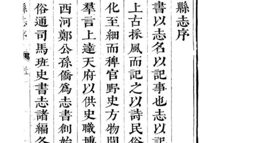 09978 宝坻县志康熙 0.jpg