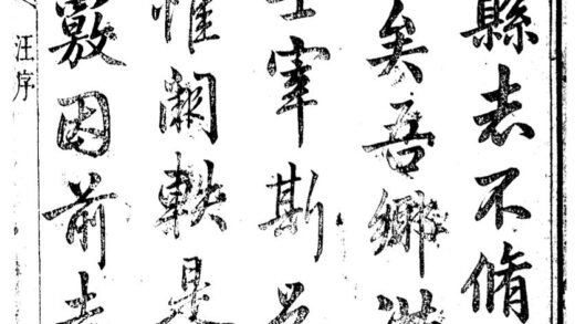 09980 宝坻县志乾隆 0.jpg