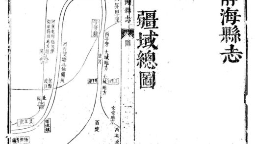 09984 静海县志 0.jpg