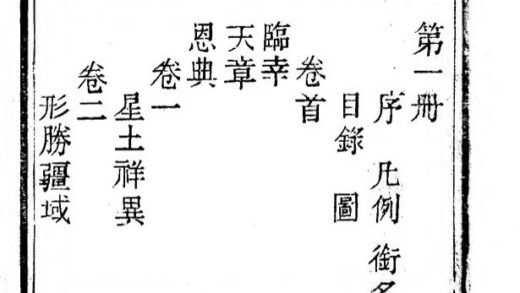 09987 续天津县志 0.jpg