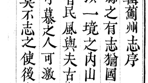 09997 蓟州志康熙 0.jpg