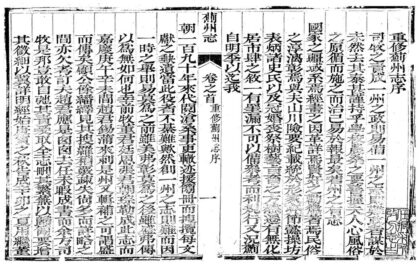 09998 蓟州志道光 0.jpg