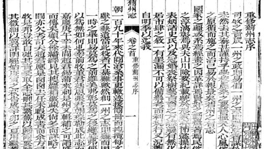 09998 蓟州志道光 0.jpg