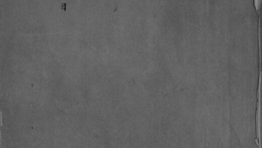 10000 天津志传目二册 0.jpg