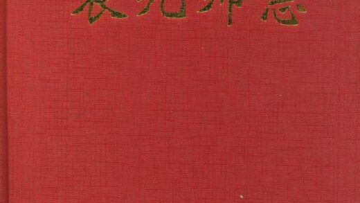 10147 农九师志 0.jpg