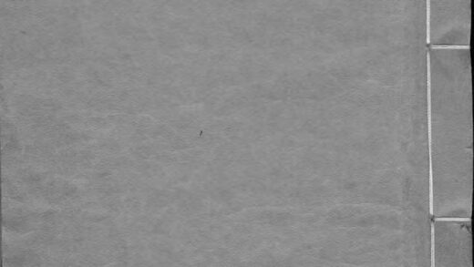 10163 户县重读志（共五卷） 0.jpg