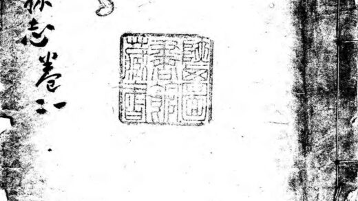 10164 周至县志（共十卷） 0.jpg