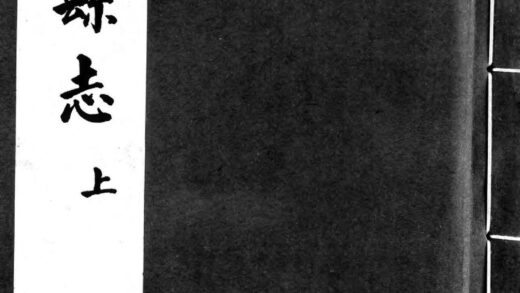 10166 中部县志（共上下两卷） 0.jpg