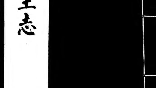 10168 泾阳乡土志（不分卷） 0.jpg