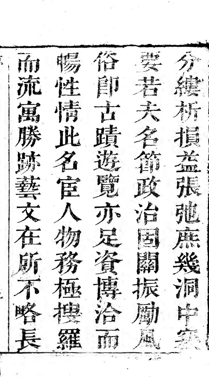 _长武县志（共两卷）_