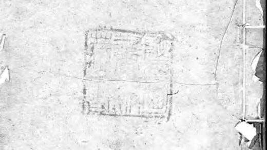 10178 商南县乡土志（不分卷） 0.jpg