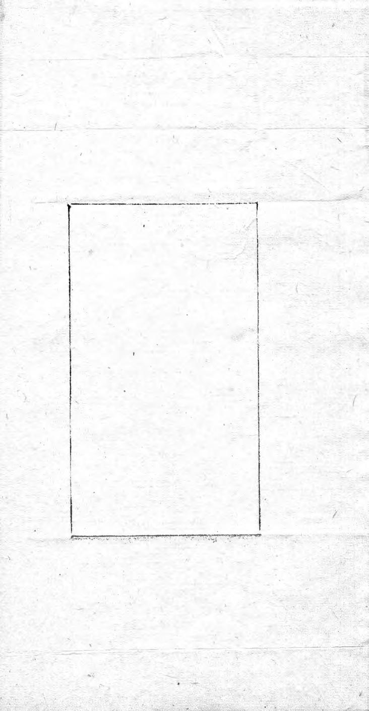 _合阳县乡土志（不分卷）_