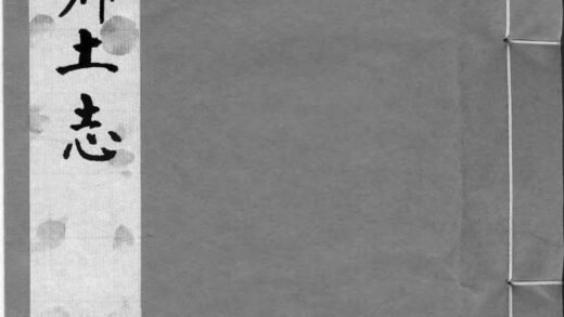 10190 西乡县乡土志不分卷 0.jpg