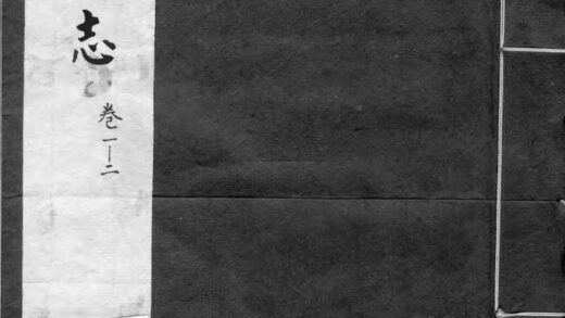 10192 洵阳县志共六卷 0.jpg