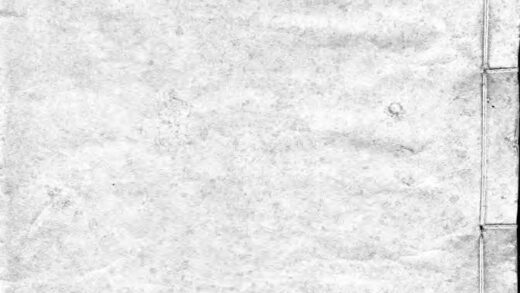 10193 邠州志四卷 0.jpg