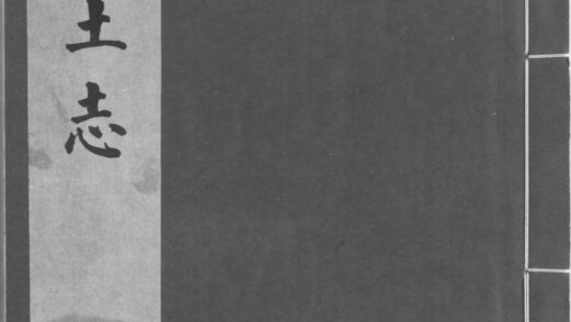 10194 邠州乡土志不分卷 0.jpg