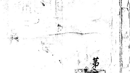 10195 白水县乡土志不分卷 0.jpg