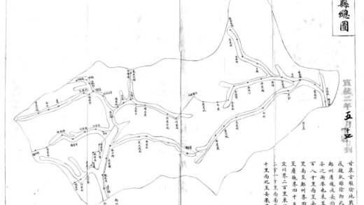 10196 甘泉县志不分卷 0.jpg