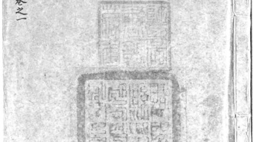 10198 略阳县乡土志共三卷 0.jpg