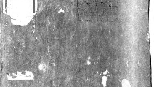 10200 安塞县志不分卷 0.jpg