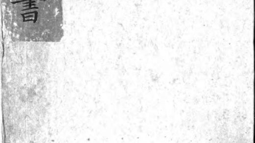 10202 凤县县志书不分卷 0.jpg