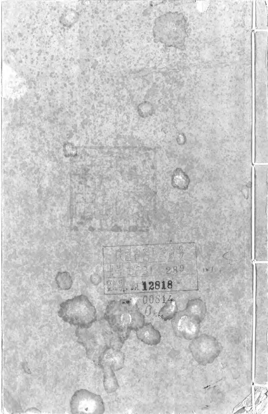 _平利县(不分卷)_