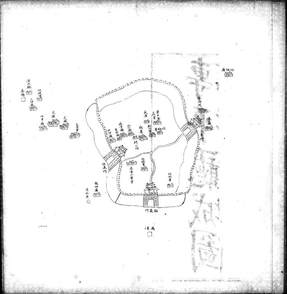 _砖坪厅志(不分卷)_