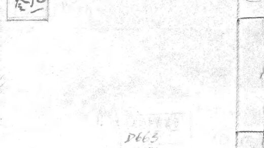 10214 印江县志共两卷 0.jpg