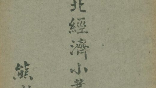 10222 农产：合作社篇 0.jpg