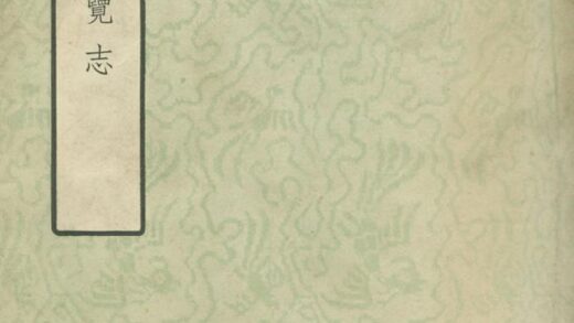 10224 西湖游览志 0.jpg