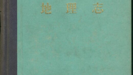 10225 湖南省志 0.jpg