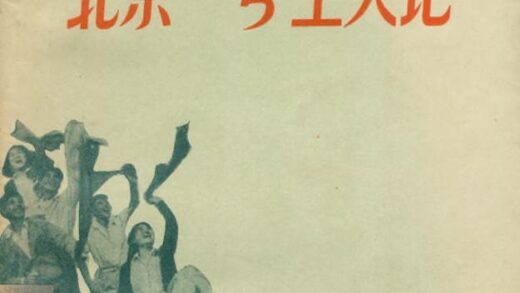 10229 『北京一号』上天记 0.jpg