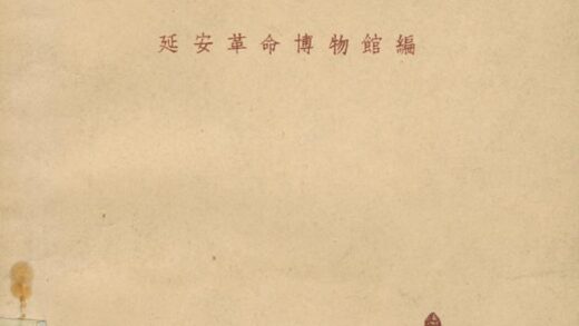 10230 延安革命博物馆 0.jpg