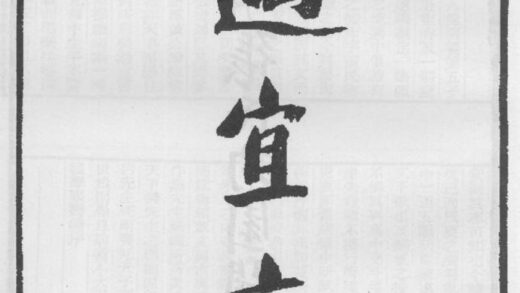 10267 过宜言 0.jpg