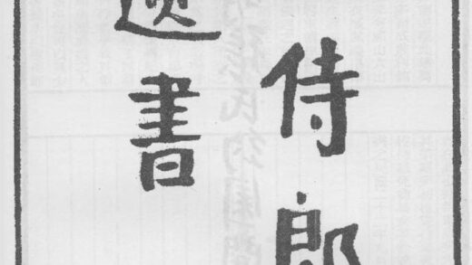 10273 王侍郞遗书 0.jpg