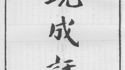 10280 现成话 0.jpg