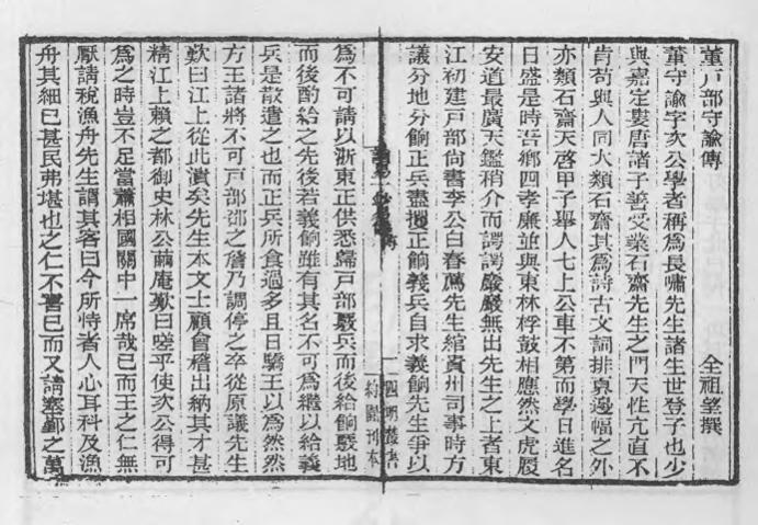 _读易一钞易余_