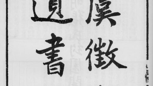 10347 虞征士遗书 0.jpg