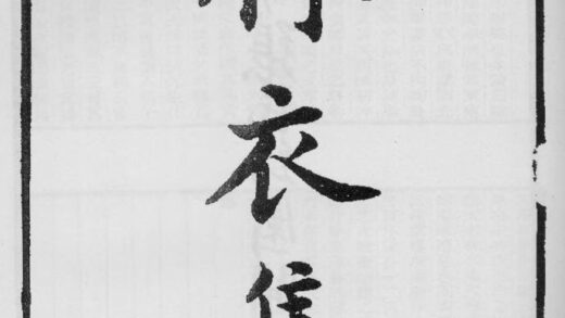 10354 林衣集 0.jpg