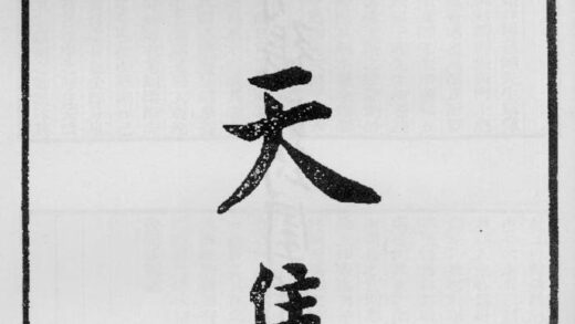 10356 小天集 0.jpg