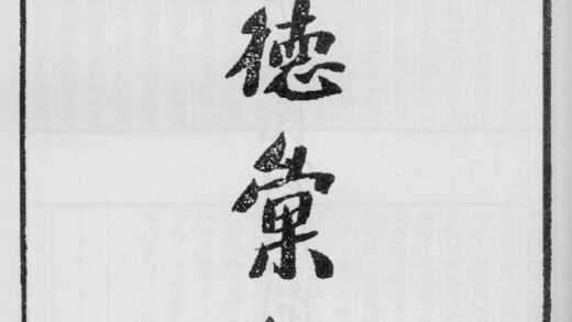 10357 纯德汇编 0.jpg