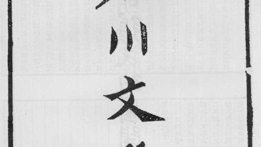 10376 碧川文选 0.jpg