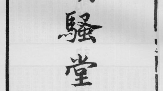 10380 续骚堂集 0.jpg