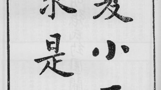 10383 夏小正求是 0.jpg