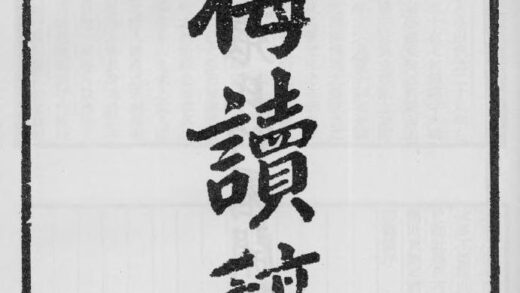 10397 梅读稿 0.jpg