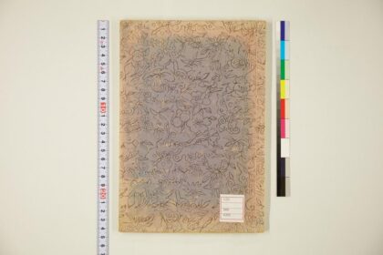 5794 南山考讲记 0622020438 1.jpg