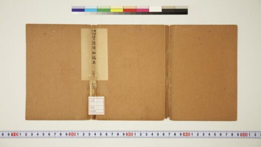 5796 学语须知 0622020450 1.jpg